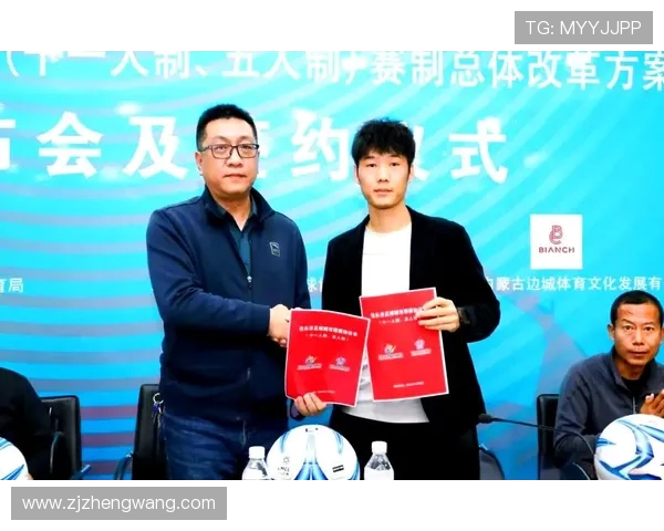 以赛制创新为核心推动体育赛事发展深度剖析与未来展望