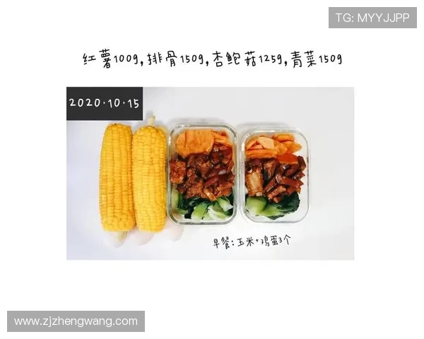 全面提升身体素质与健康的健身计划与饮食策略指南