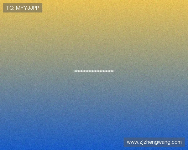 拜仁慕尼黑豪门风采再现欧洲赛场追逐荣耀辉煌历史新篇章