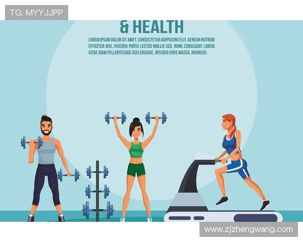 体育运动与健康生活：如何通过合理锻炼提升体能与心理素质