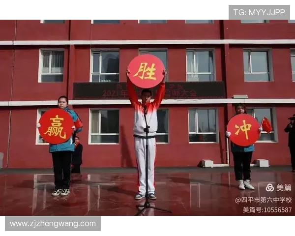 岳阳队足球奋勇争先展雄风打造地方足球文化新高地